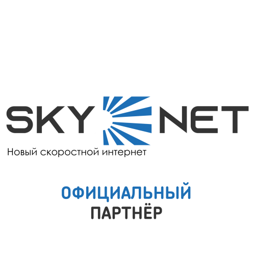 SkyNet